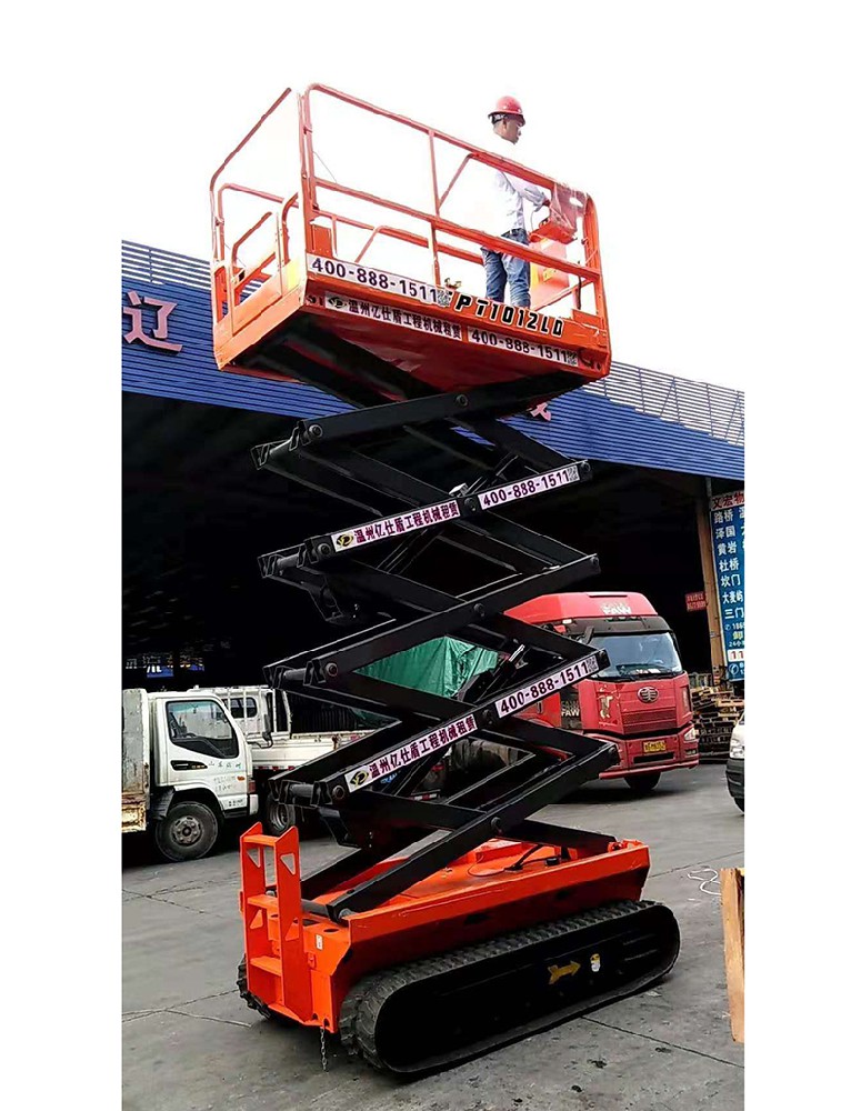 履帶式高空作業平臺